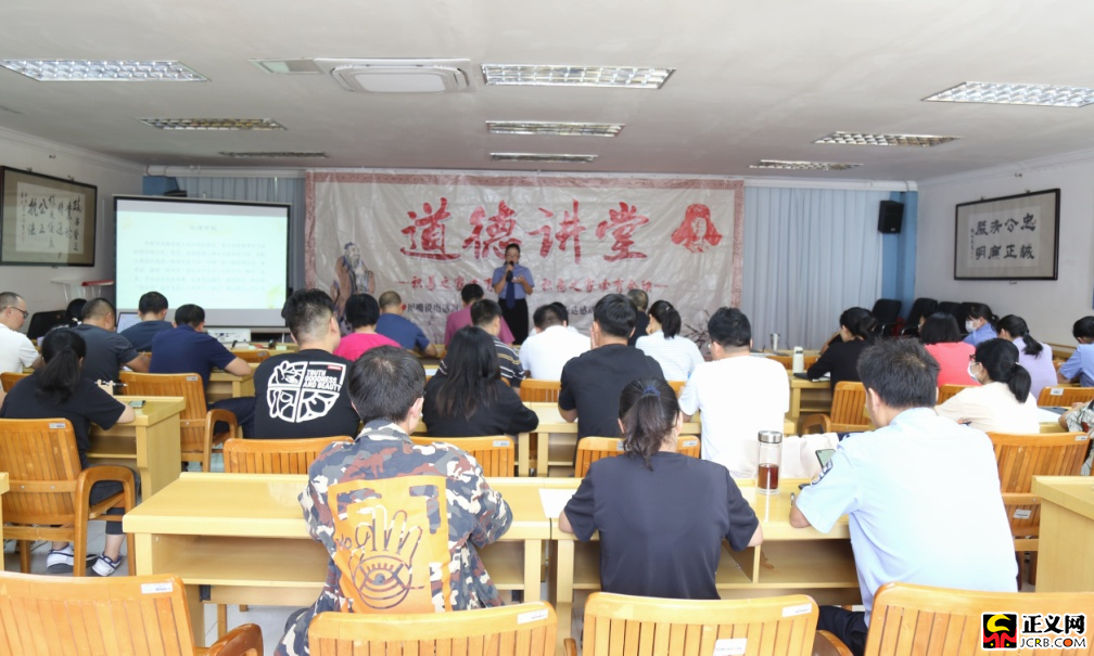 月圓天下 共話美好——文山市人民檢察院開(kāi)展中秋節(jié)道德講堂活動(dòng)